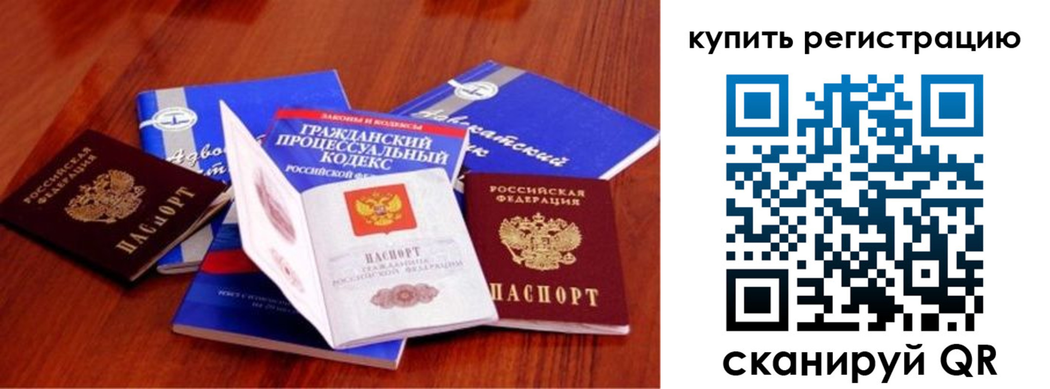 найти адрес прописки в Кропоткине